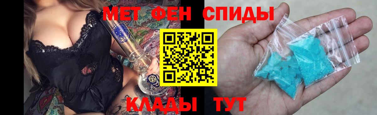 АМФ 98% Амурск