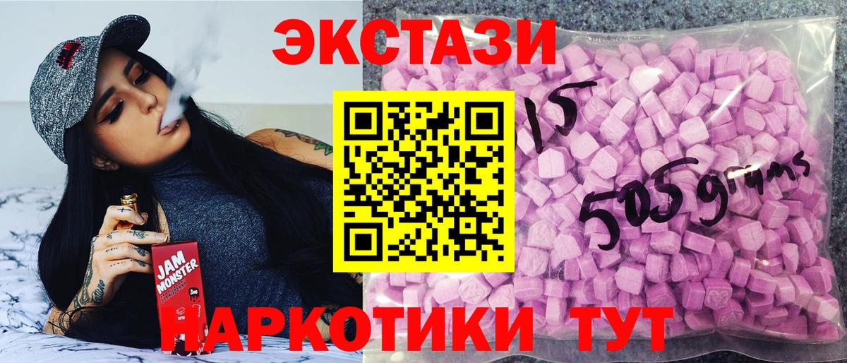 МДМА  Cocaine  Гашиш  Меф кристаллы  Вход с VPN  Амурск  ГАШ  Alpha PVP СОЛЬ   Канабис 