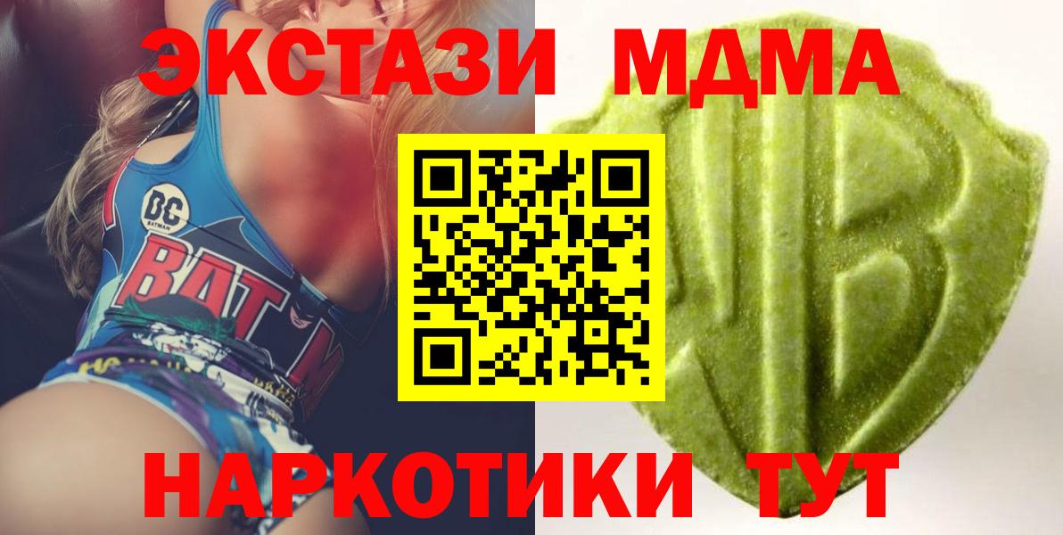 Экстази Punisher  Экстази XTC  Амурск  darknet состав  Вход с VPN 