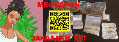 каннабис Азнакаево