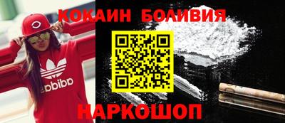 гашик Абакан