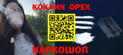 герыч Абинск