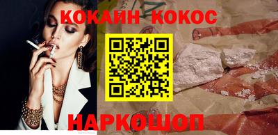 гашик Абакан