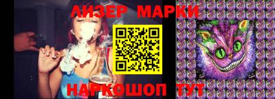 гашик Абакан