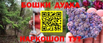 каннабис Азнакаево