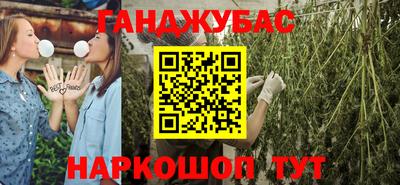 герыч Абинск
