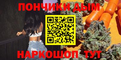 каннабис Азнакаево