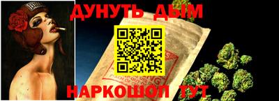 гашик Абакан