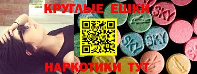 гашик Абакан