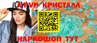 гашик Абакан