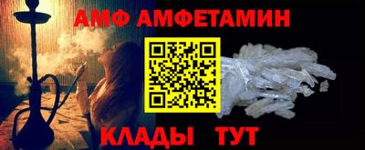 гашик Абакан
