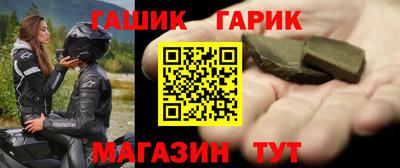 гашик Абакан