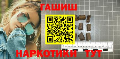гашик Абакан
