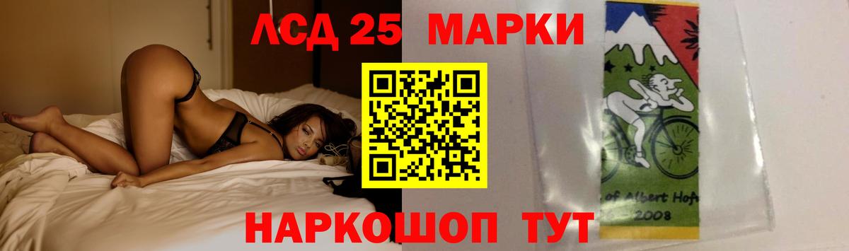 Лсд 25 экстази ecstasy Амурск