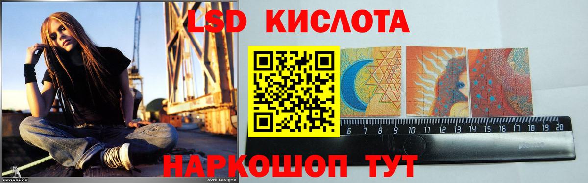 Амурск  LSD-25 экстази  Вход с VPN  LSD-25 экстази кислота  LSD-25 экстази кислота 