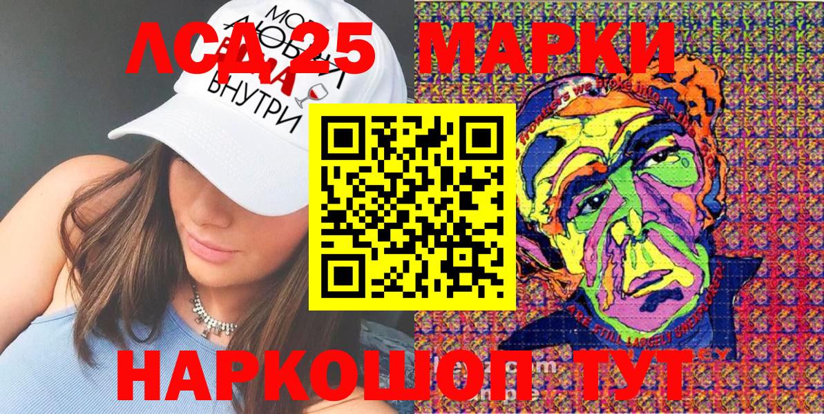 Наркотические марки 1500мкг  Вход с VPN  купить наркотик  Амурск  Марки N-bome 