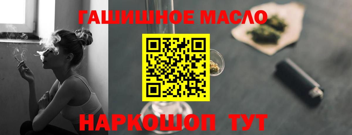 Дистиллят ТГК Wax Амурск